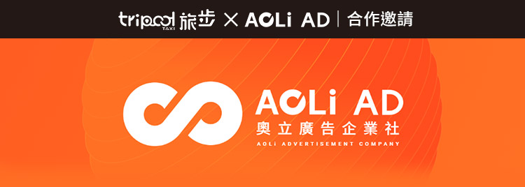 AOLi Banner